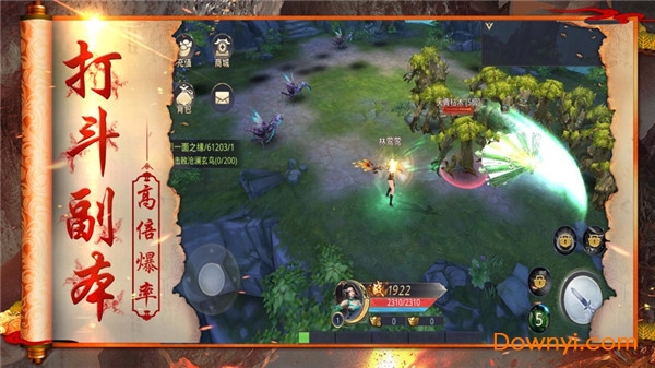 天神传莽荒异兽录官方版 v1.3.6 安卓版1