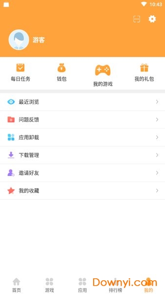 2345游戏盒子手机版 v2.2.1 安卓官方版2