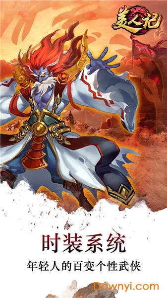 美人记oppo商店版 v3.0.11 安卓版0