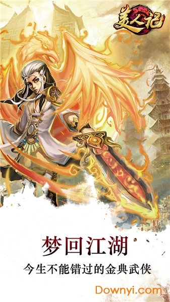 美人记oppo商店版 v3.0.11 安卓版1