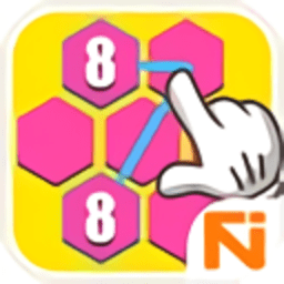 数字连连看手机版