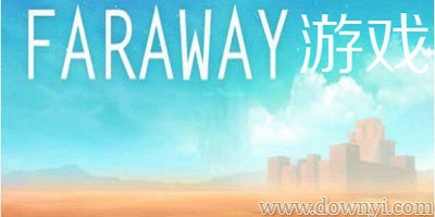 faraway游戏