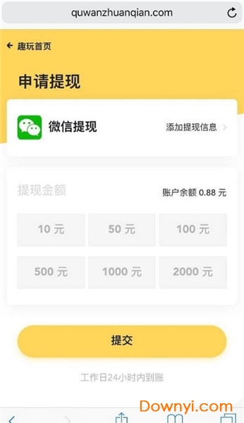 闲玩游戏盒子app v1.0.19 安卓版0