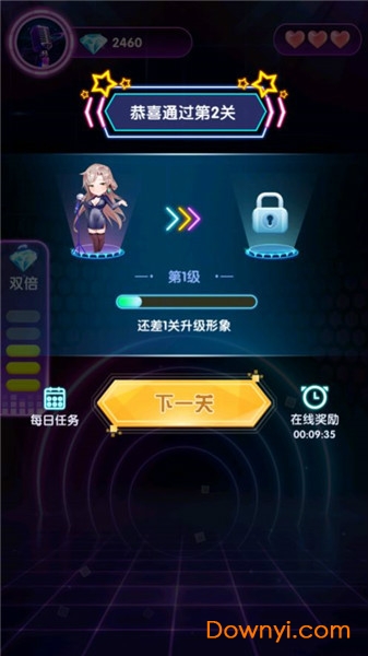 猜歌赢现金正式版 v1.0.1 安卓版0