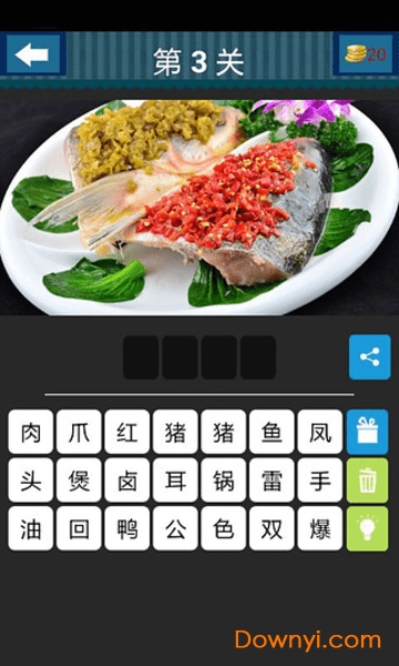 疯狂猜美食手游 v1.0.2 安卓版0