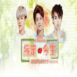 缘定今生游戏最新版