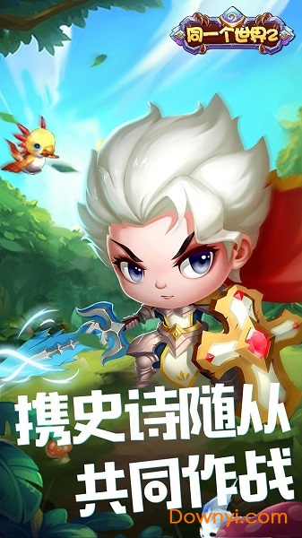 同一个世界2果盘客户端 v1.0.0 安卓版0