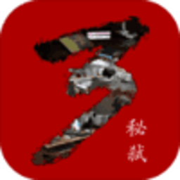 秘弑手机版