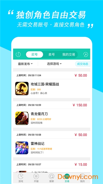 小七游戏盒子苹果版 v4.31.11 ios版1