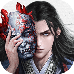 仙魔纪醉江湖官方版