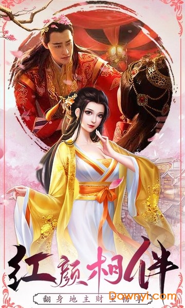 寻秦手游一键端清理背包