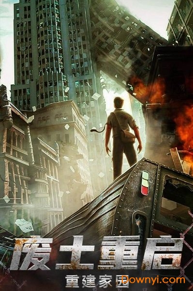 出击英雄岛pc版 v1.0.2 最新版2