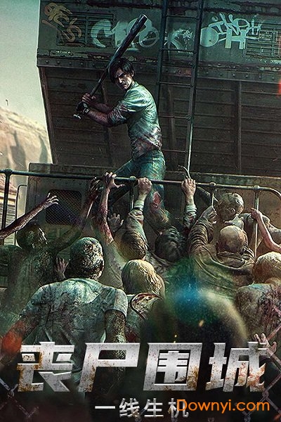 出击英雄岛pc版 v1.0.2 最新版1