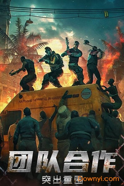 出击英雄岛pc版 v1.0.2 最新版0