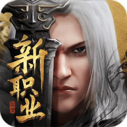 六道仙尊录官方版