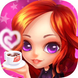 梦幻咖啡厅游戏