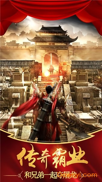 吸血传奇2手游 v3.0 安卓版1