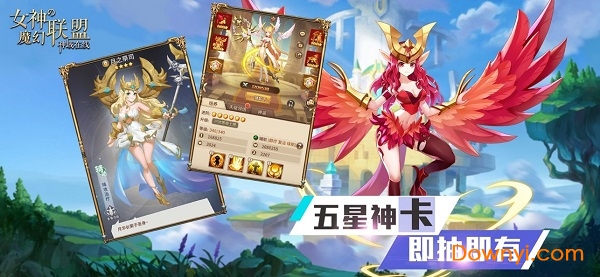 女神的魔幻联盟的官方版 v1.0 安卓版2
