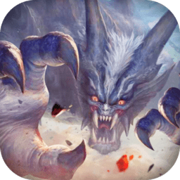 山海经之洪荒时代最新版