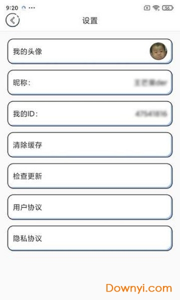 元气猜歌官方版 v1.0.9 安卓最新版1