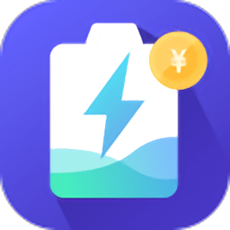 充电挣钱手游官方版