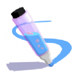 画笔快跑正式版