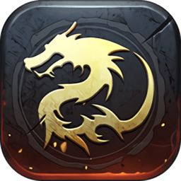 经典合击轻变传奇