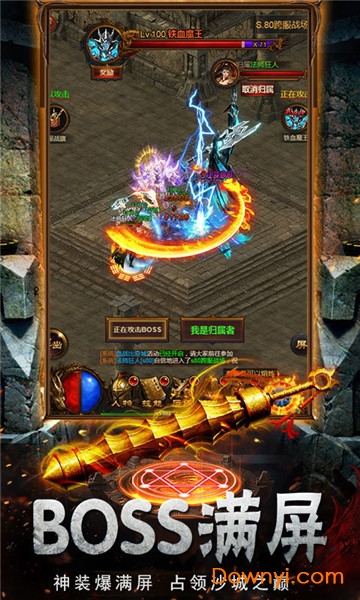 盛世龙行至尊游戏 盛世龙行至尊下载