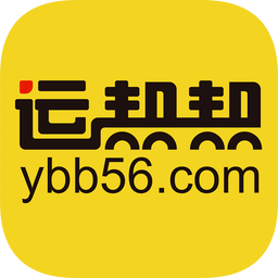 运帮帮货运平台软件