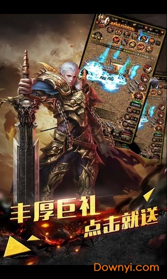 第七大陆变态版 v3.0 安卓版 1