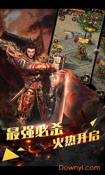 第七大陆变态版 第七大陆手游bt版下载