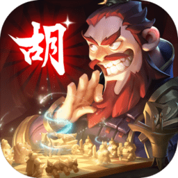 大司马联盟官方版