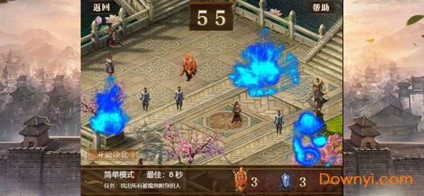 烽火迷城游戏 v3.0 安卓最新版0