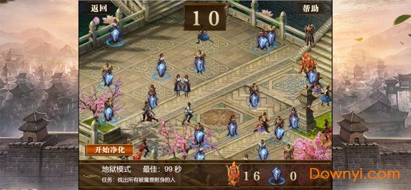 烽火迷城游戏 v3.0 安卓最新版1