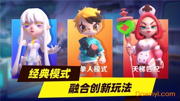 超自然行动组下载