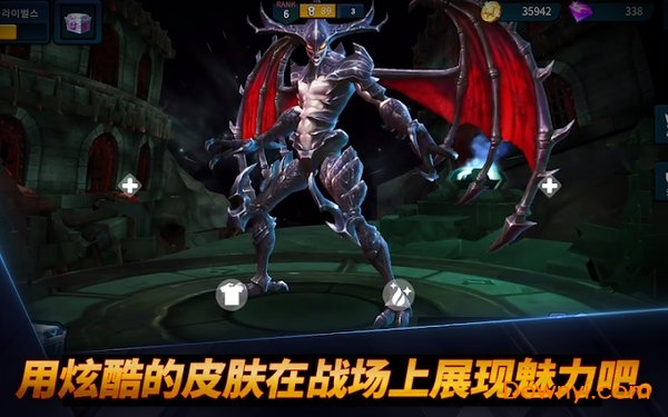 战斗对手手游 v1.3.0 安卓版2