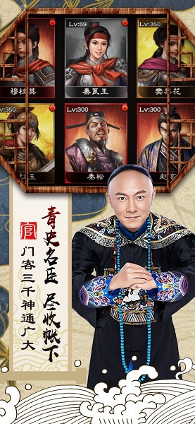 九品小县令2官方版 v1.0 安卓版0