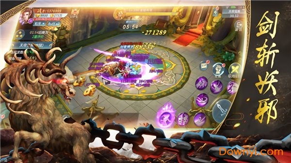 山海经之异兽传说官方版 v1.0 安卓最新版1