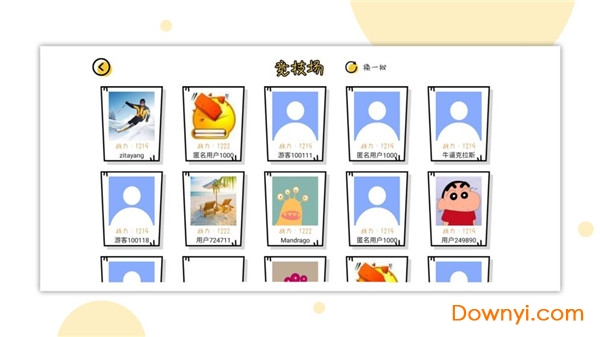 球球无限弹pk版游戏 v1.0.1 安卓版2