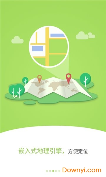 移动执法系统 v1.95 安卓版0