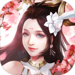 沧海一粟官方版