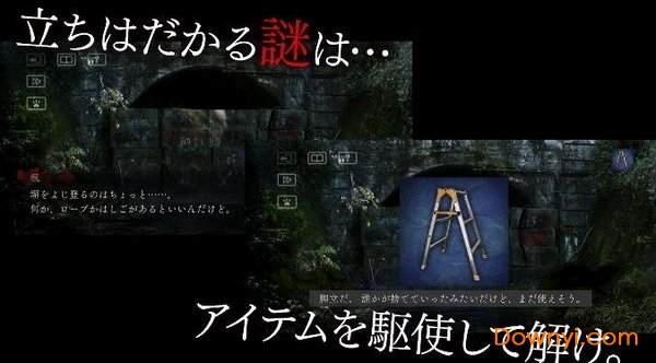 犬鸣村残响手机客户端 v1.0 安卓最新版1