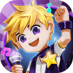 我要当歌星手游