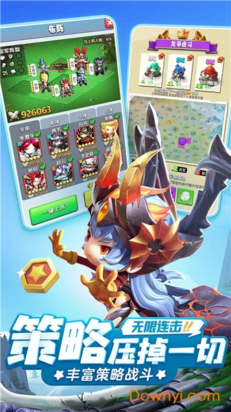 异能勇者4399游戏 v1.5.0 安卓版0