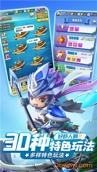 异能勇者4399游戏 v1.5.0 安卓版1