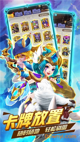 暗黑之城卡牌手游