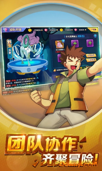 捉妖手机万抽特权版 v1.0.00 安卓版2