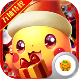 捉妖手机万抽特权版