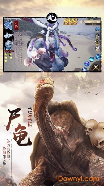 山海经吞噬游戏正版 山海经吞噬红包版