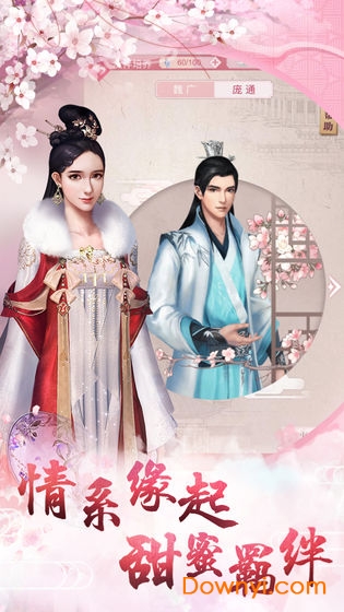 空城计之凤弈游戏